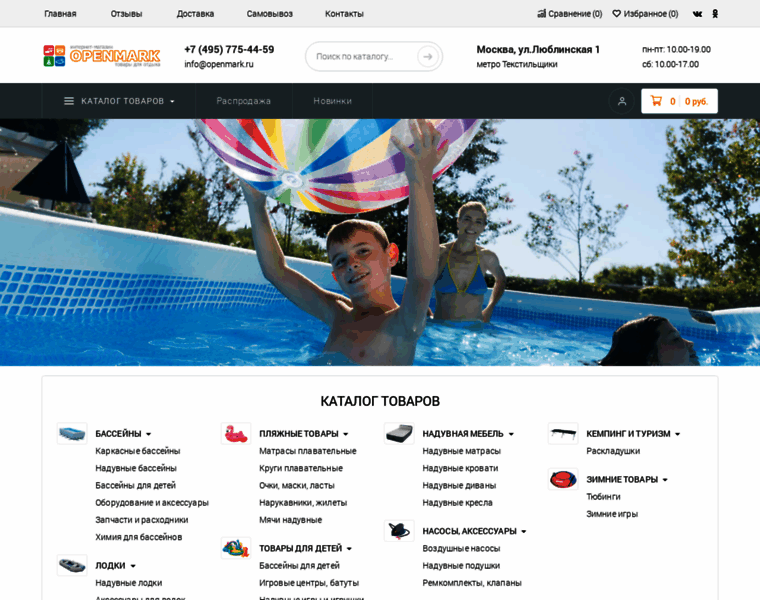 Openmark.ru thumbnail Openmark.ru thumbnail