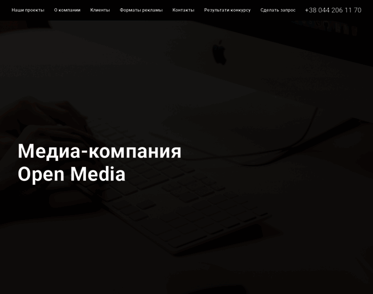 Openmedia.com.ua thumbnail