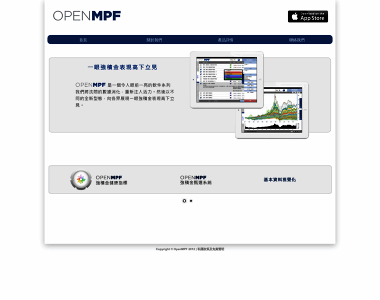 Openmpf.com thumbnail