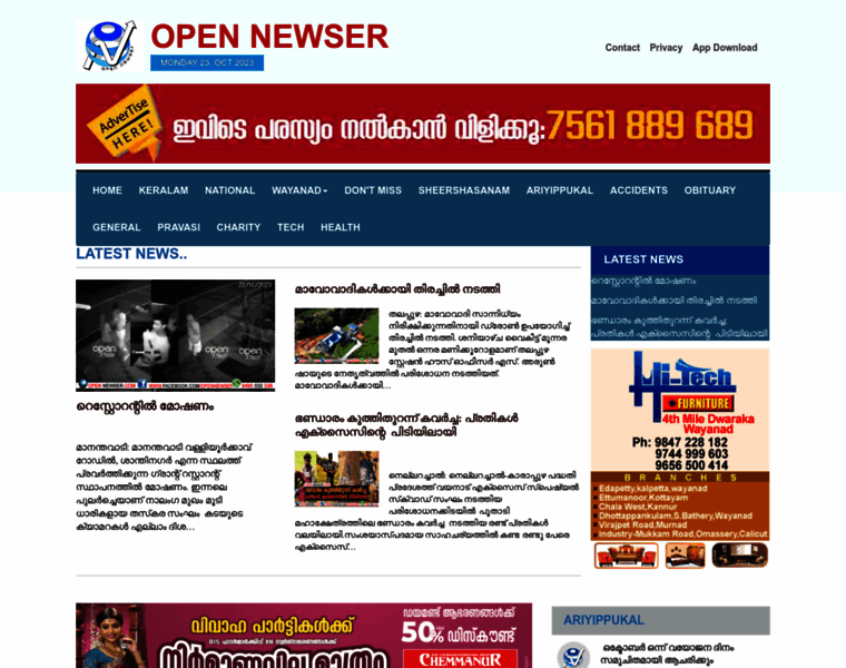 Opennewser.com thumbnail