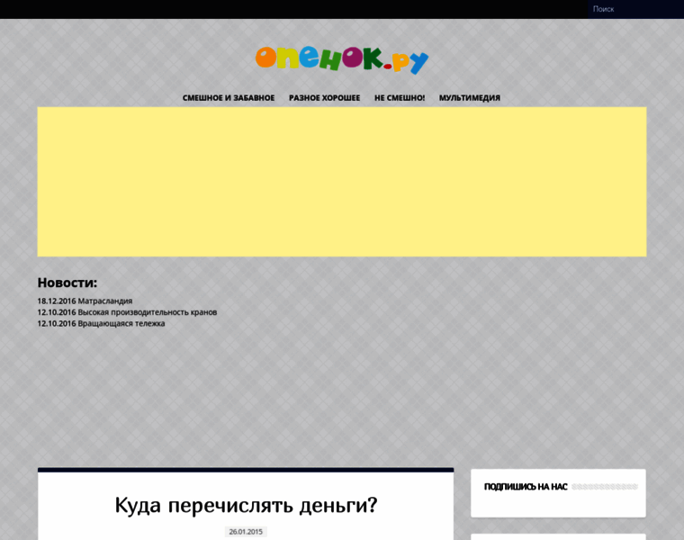 Openok.ru thumbnail