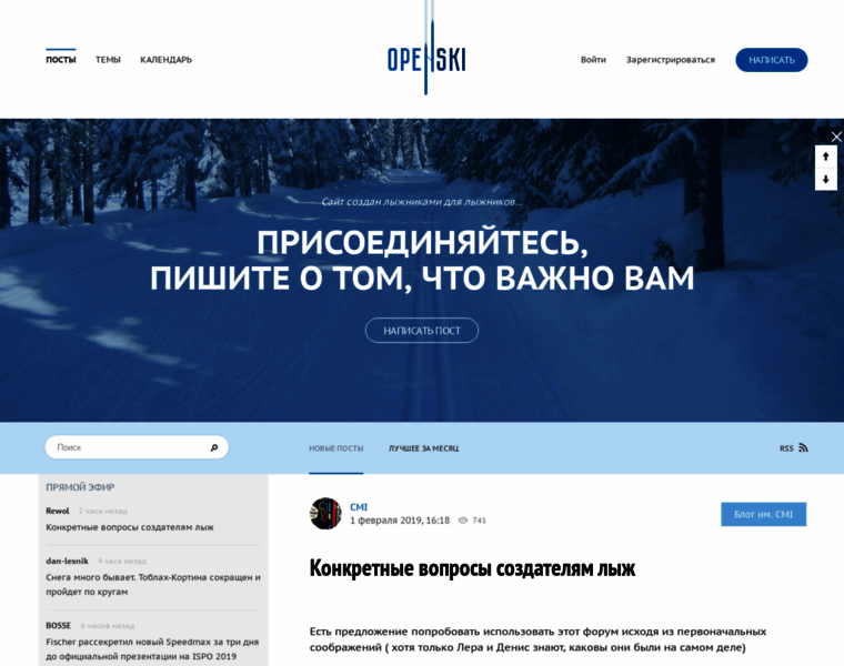 Openski.ru thumbnail