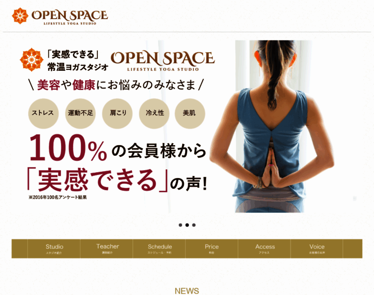 Openspace-k.jp thumbnail