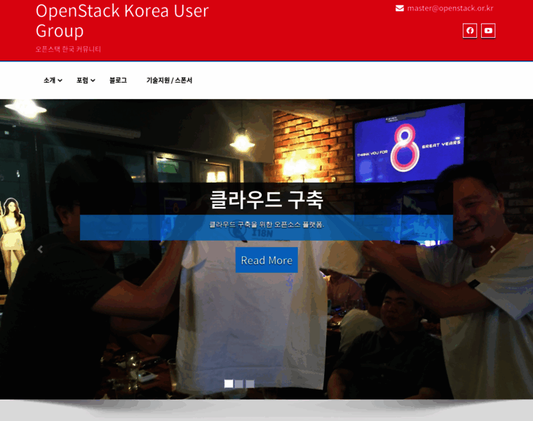 Openstack.or.kr thumbnail