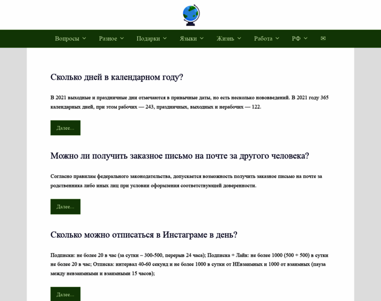 Openvorkuta.ru thumbnail