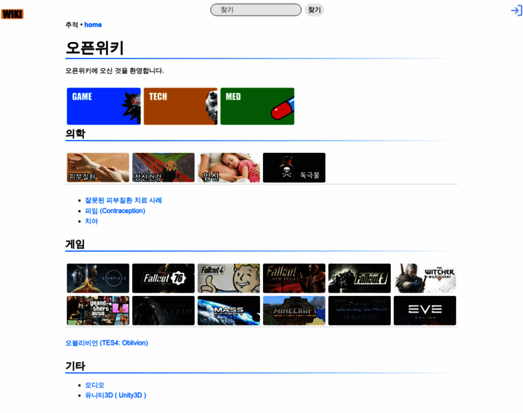 Openwiki.kr thumbnail