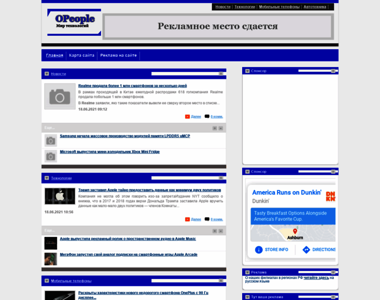 Opeople.ru thumbnail