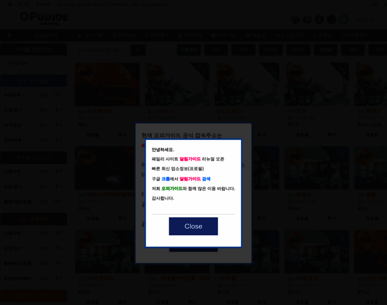 Opga205.com thumbnail