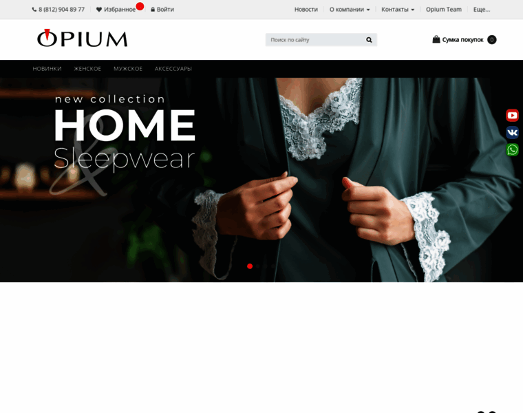 Opium-russia.ru thumbnail