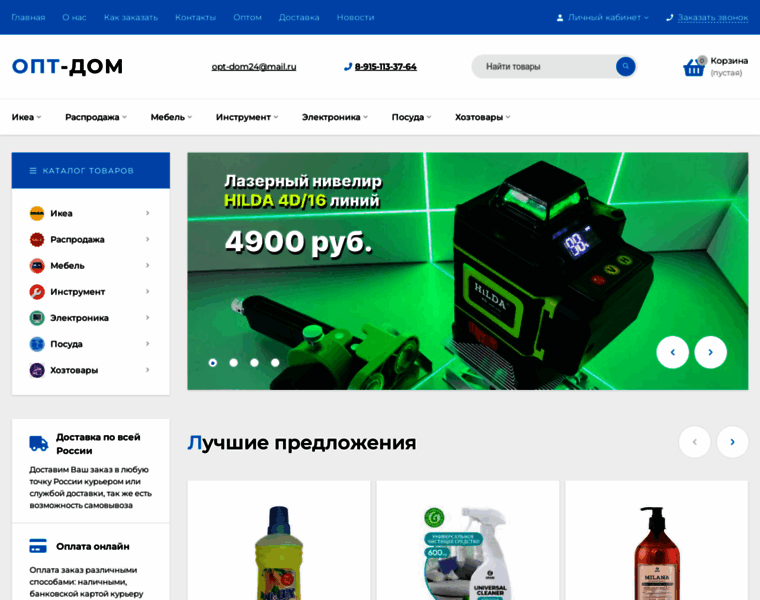 Opt-dom.ru thumbnail
