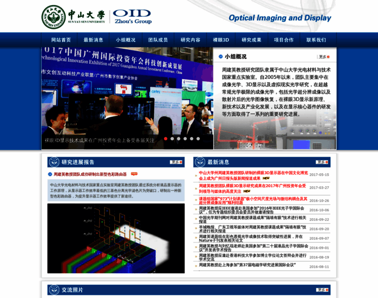 Optiad.org thumbnail
