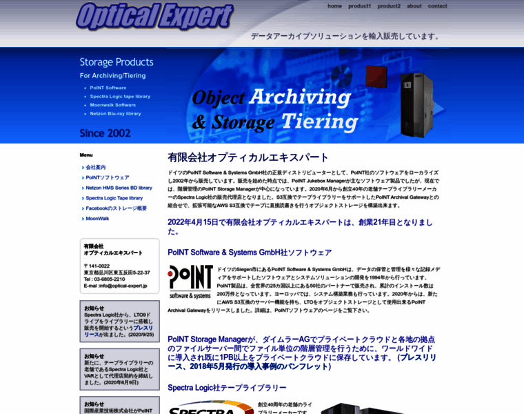 Optical-expert.jp thumbnail