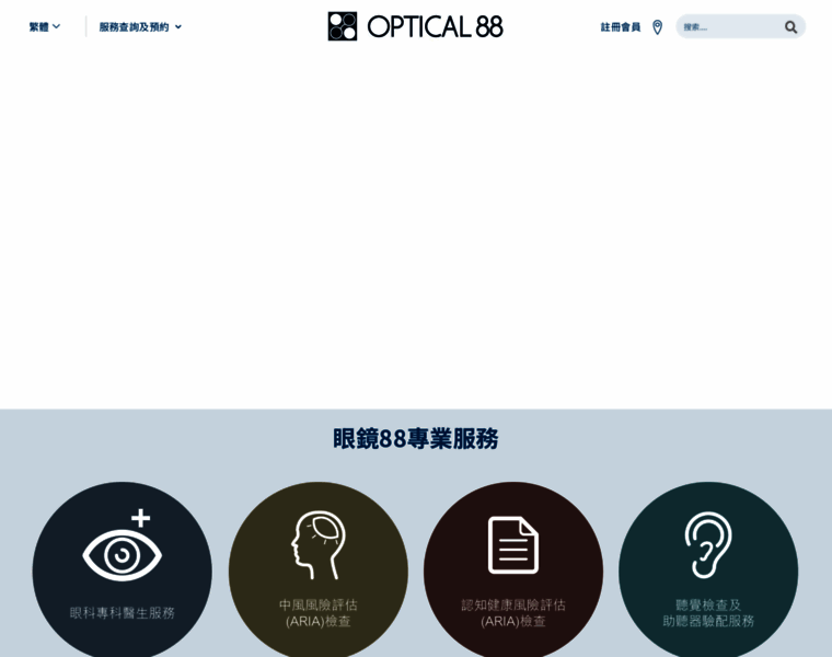 Optical88.hk thumbnail