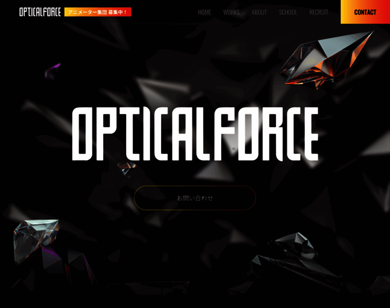 Opticalforce.co.jp thumbnail