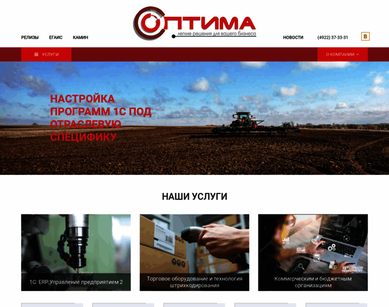 Optima33.com thumbnail
