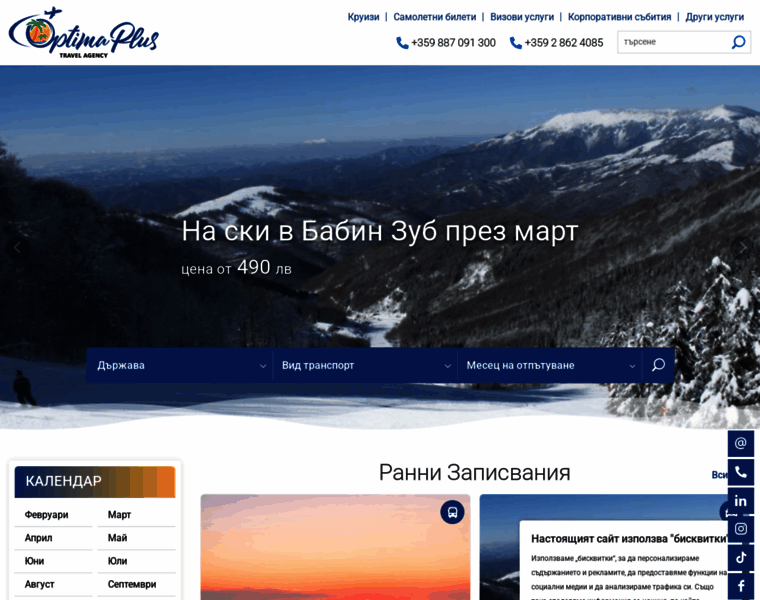 Optimaplus.org thumbnail