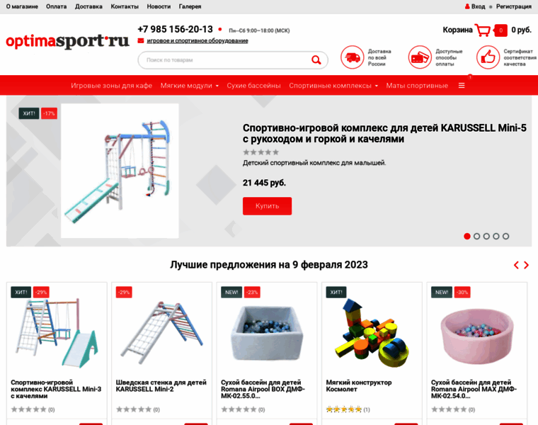 Optimasport.ru thumbnail