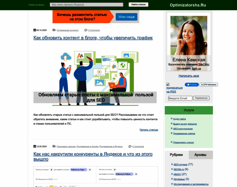Optimizatorsha.ru thumbnail