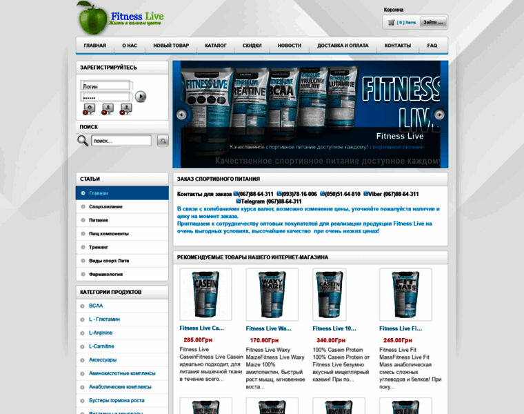 Optimum-nutrition.com.ua thumbnail