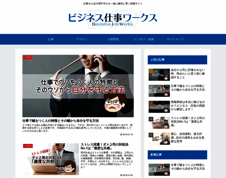 Options-connect.com thumbnail