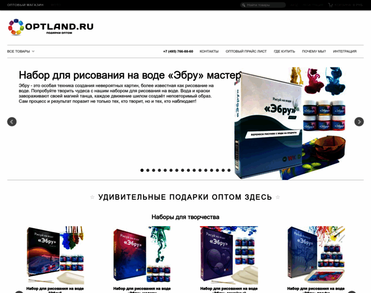Optland.ru thumbnail