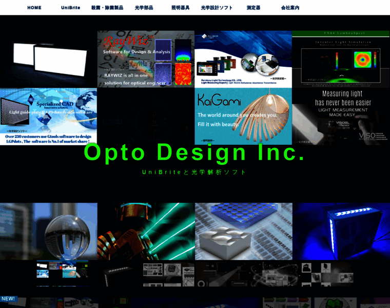 Opto-design.com thumbnail