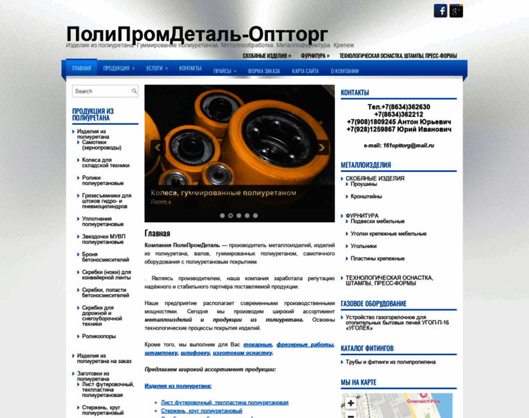 Opttorg61.ru thumbnail
