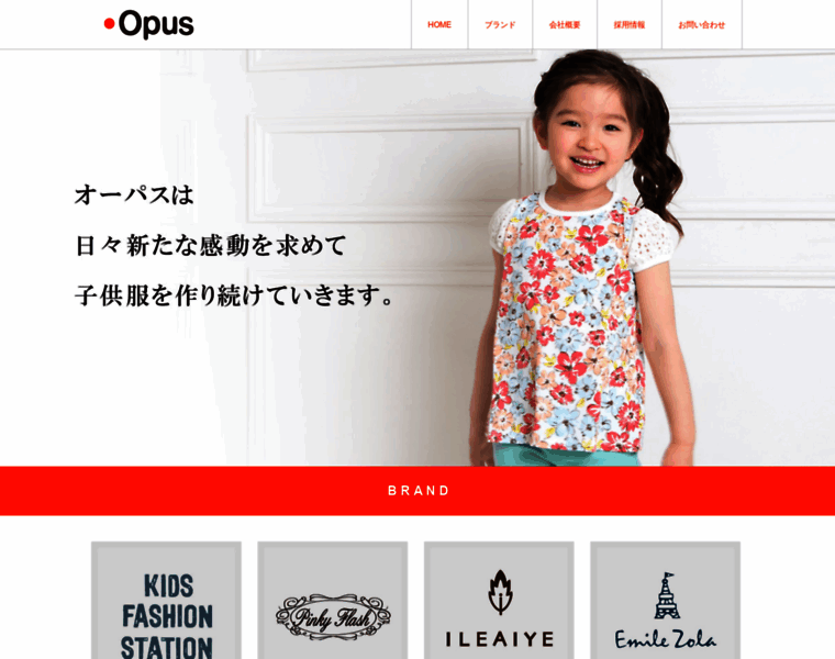 Opus-inc.co.jp thumbnail