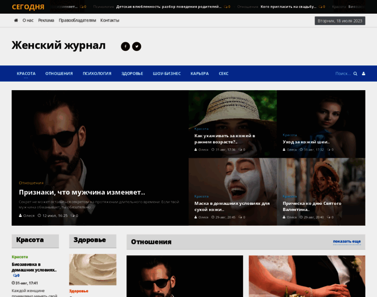Opusi.ru thumbnail