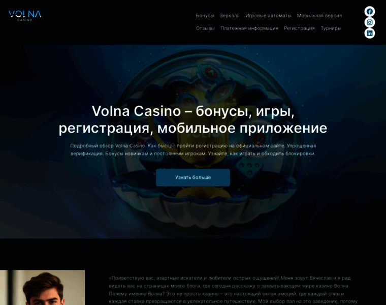Opusplc.com thumbnail