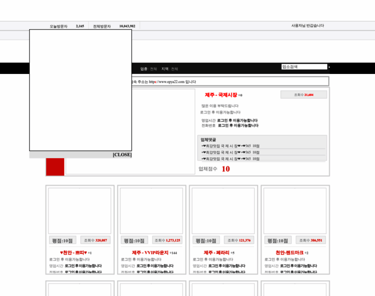 Opya23.com thumbnail