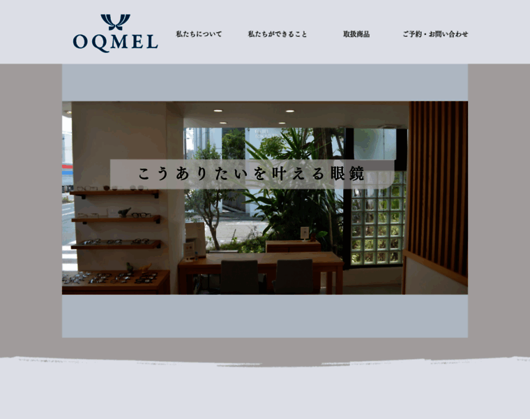 Oqmel.com thumbnail