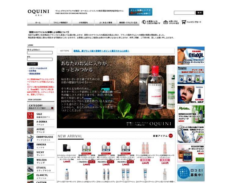 Oquini.com thumbnail
