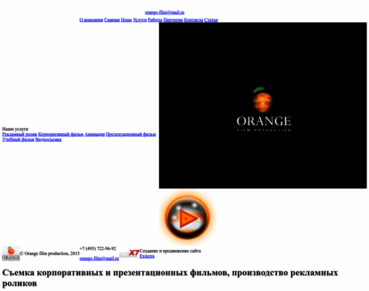 Orange-film.ru thumbnail