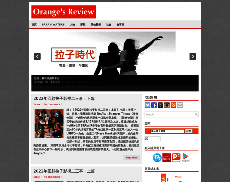 Orange-review.com thumbnail