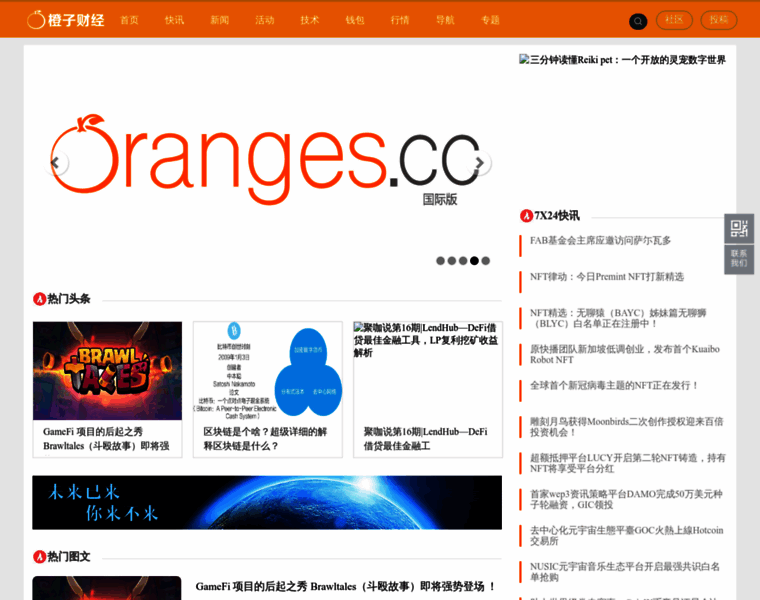 Oranges.cc thumbnail