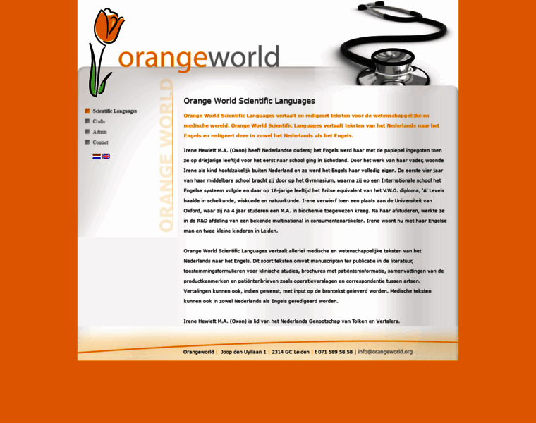 Orangeworld.org thumbnail