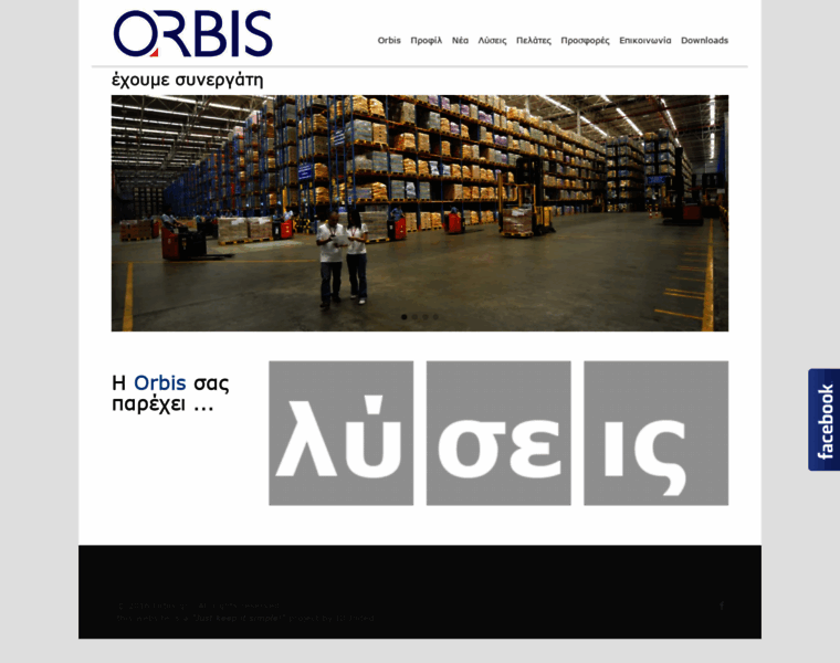 Orbis.gr thumbnail