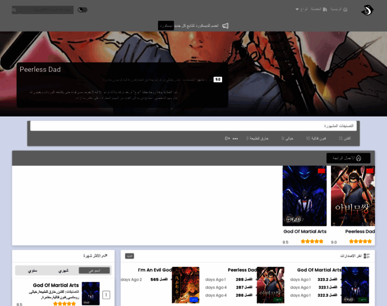 Orcamanga.site thumbnail