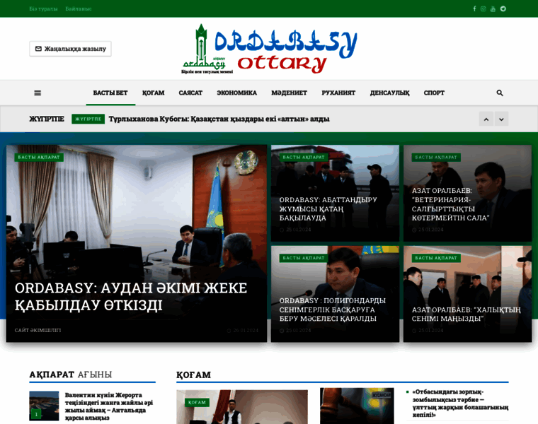 Ordabasy-ottary.kz thumbnail