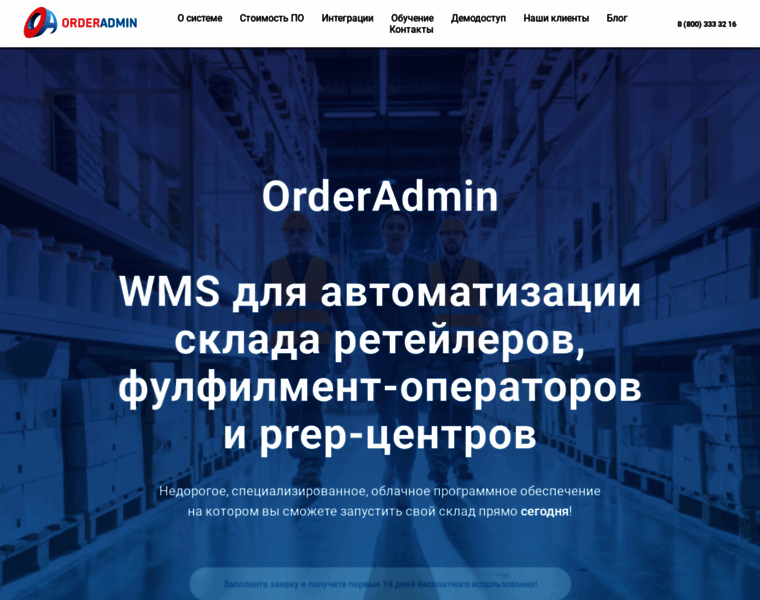 Orderadmin.ru thumbnail