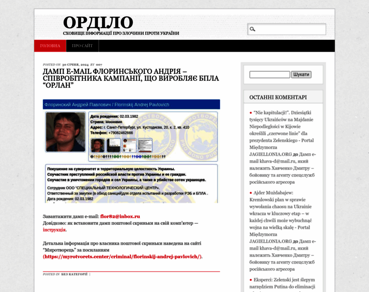 Ordilo.org thumbnail