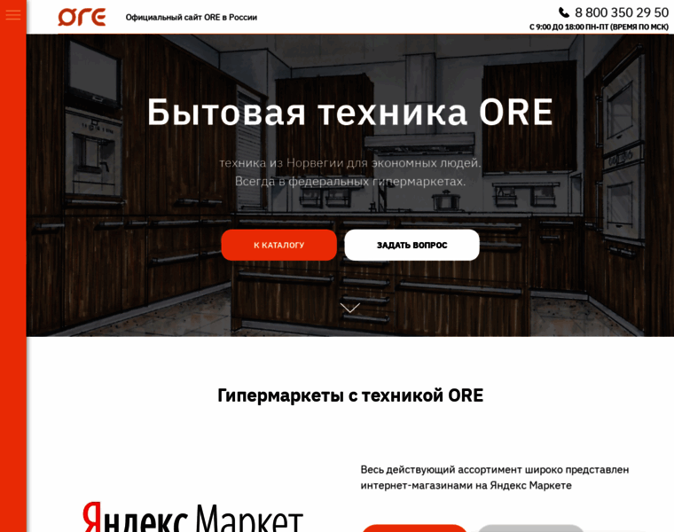 Ore.ru thumbnail