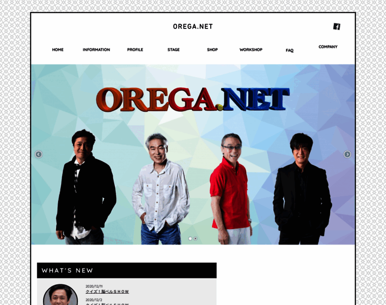 Orega.net thumbnail