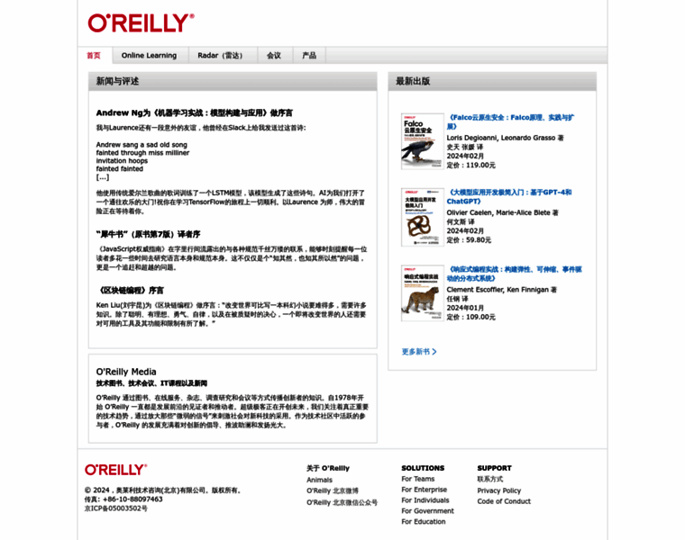 Oreilly.com.cn thumbnail