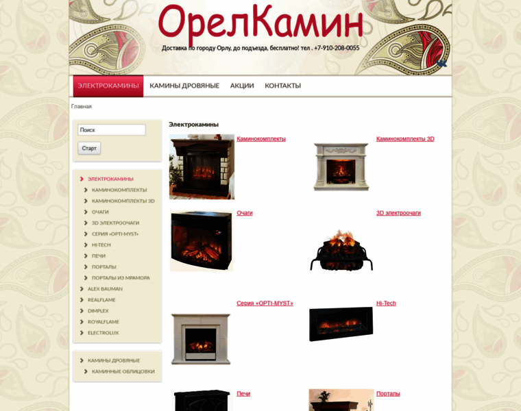 Orelkamin.ru thumbnail