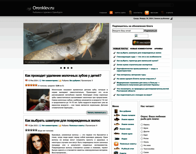 Orenklev.ru thumbnail