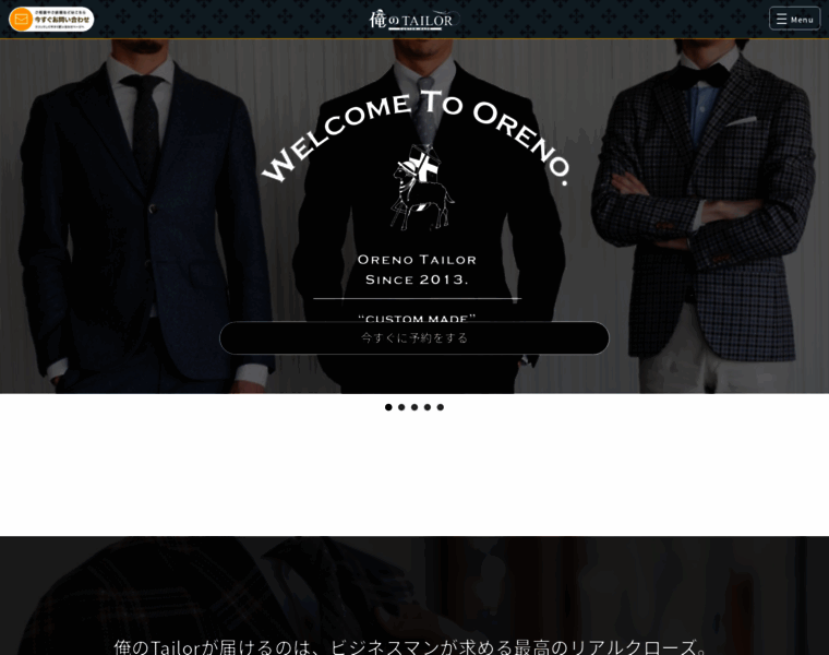 Oreno-tailor.com thumbnail