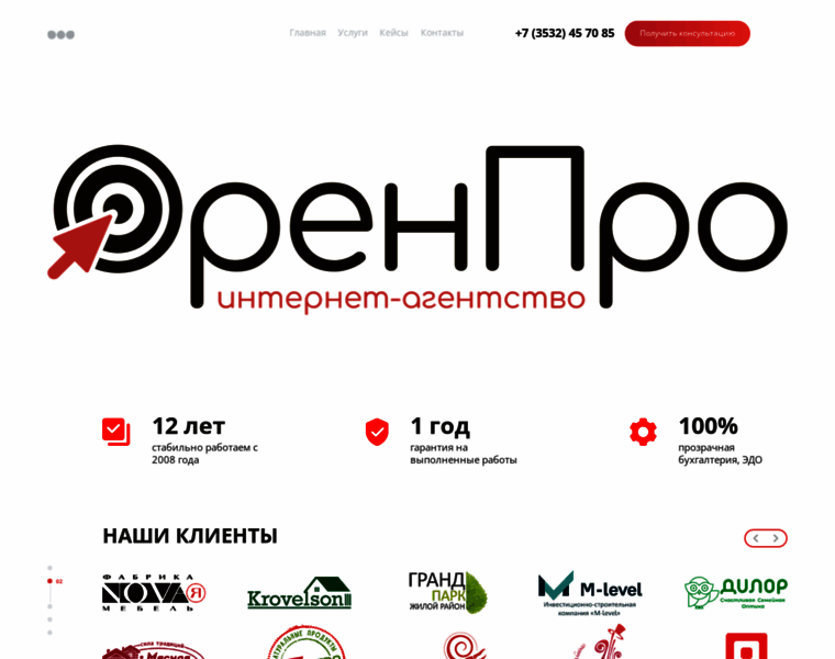 Orenpro.ru thumbnail