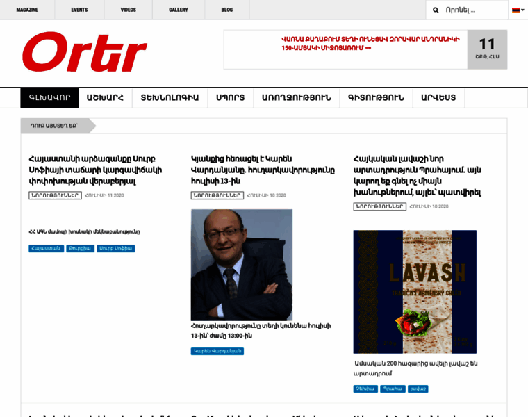 Orer.cz thumbnail